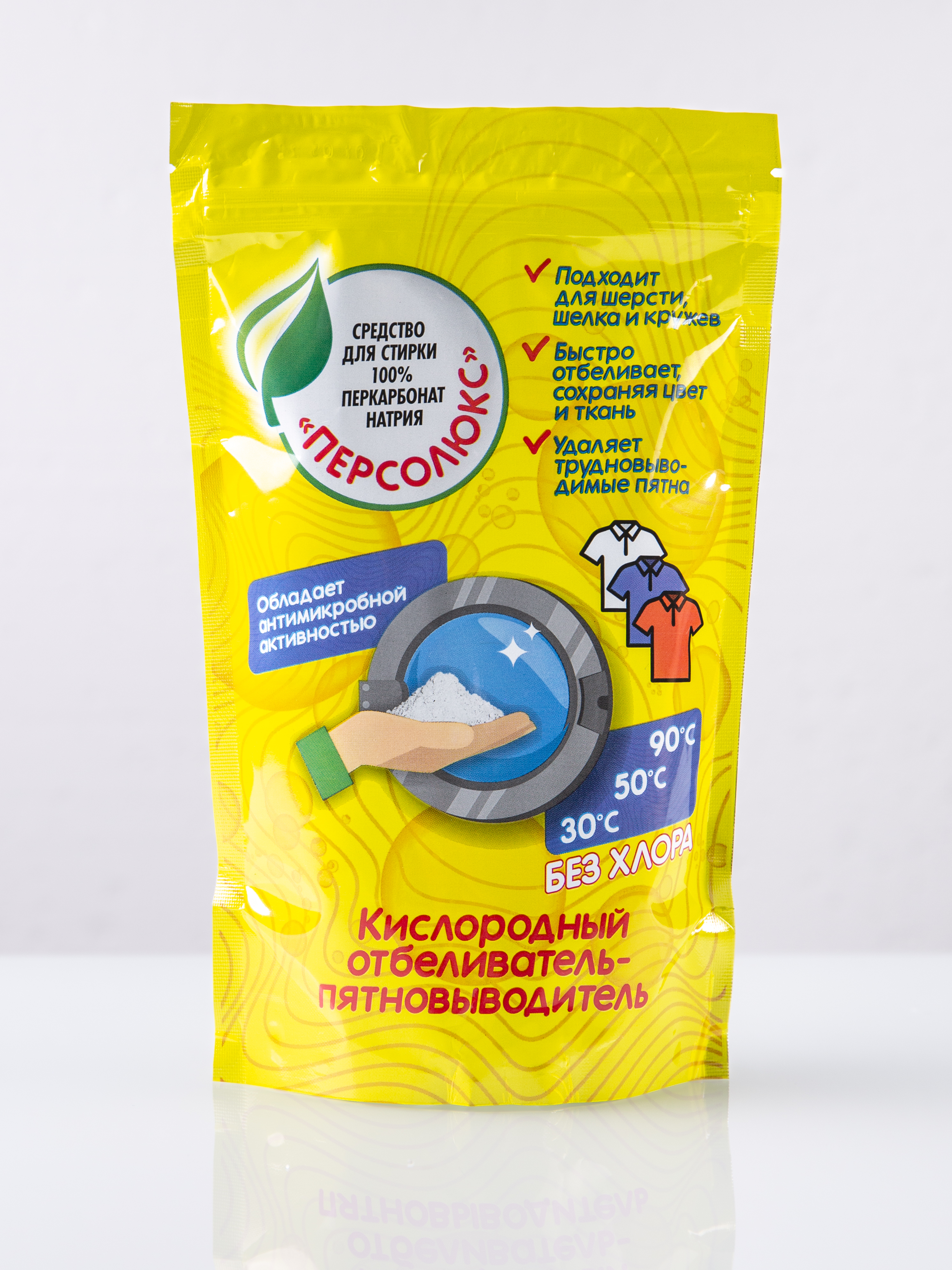 Персолюкс - упаковка