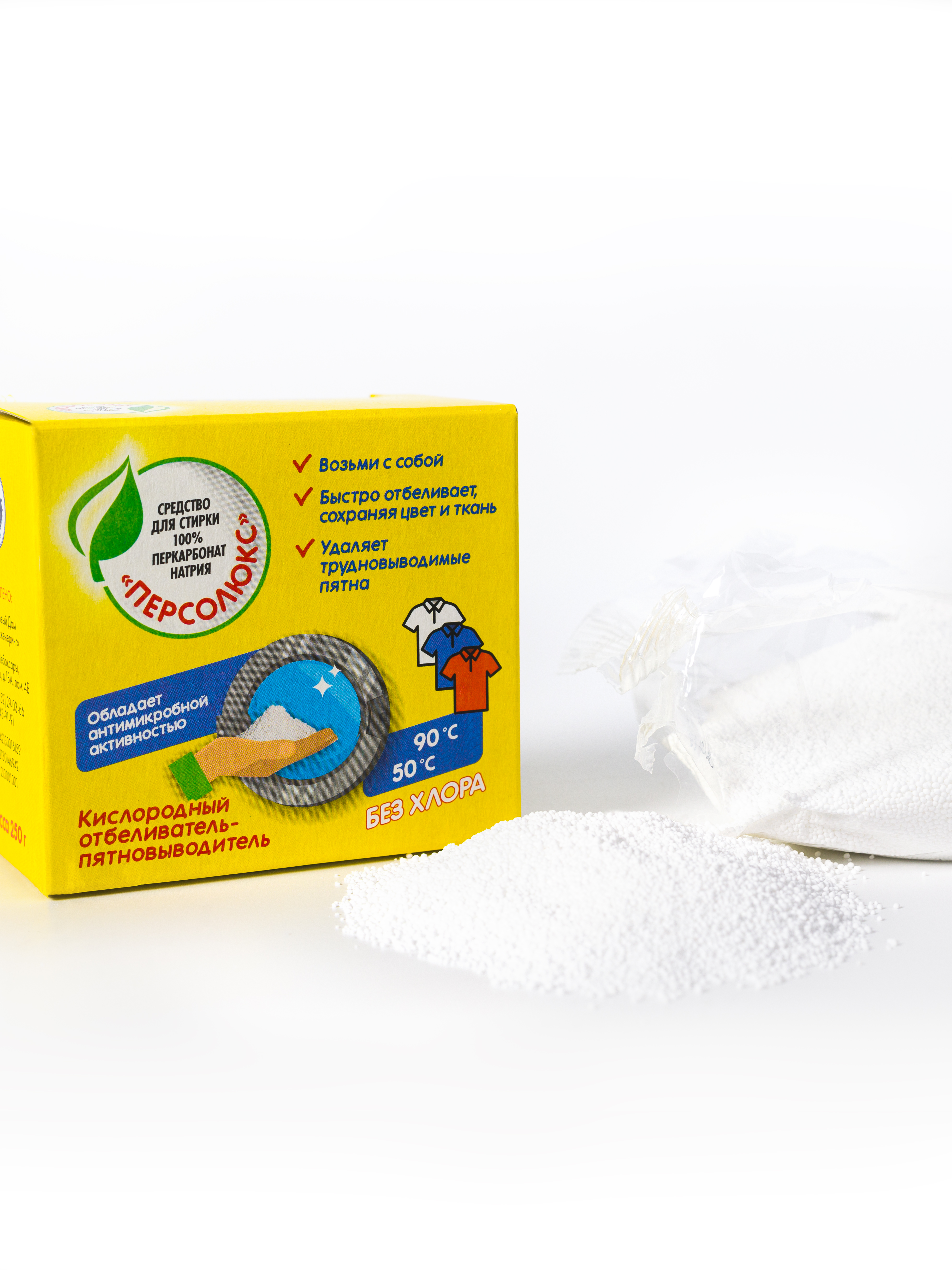 Персолюкс - применение