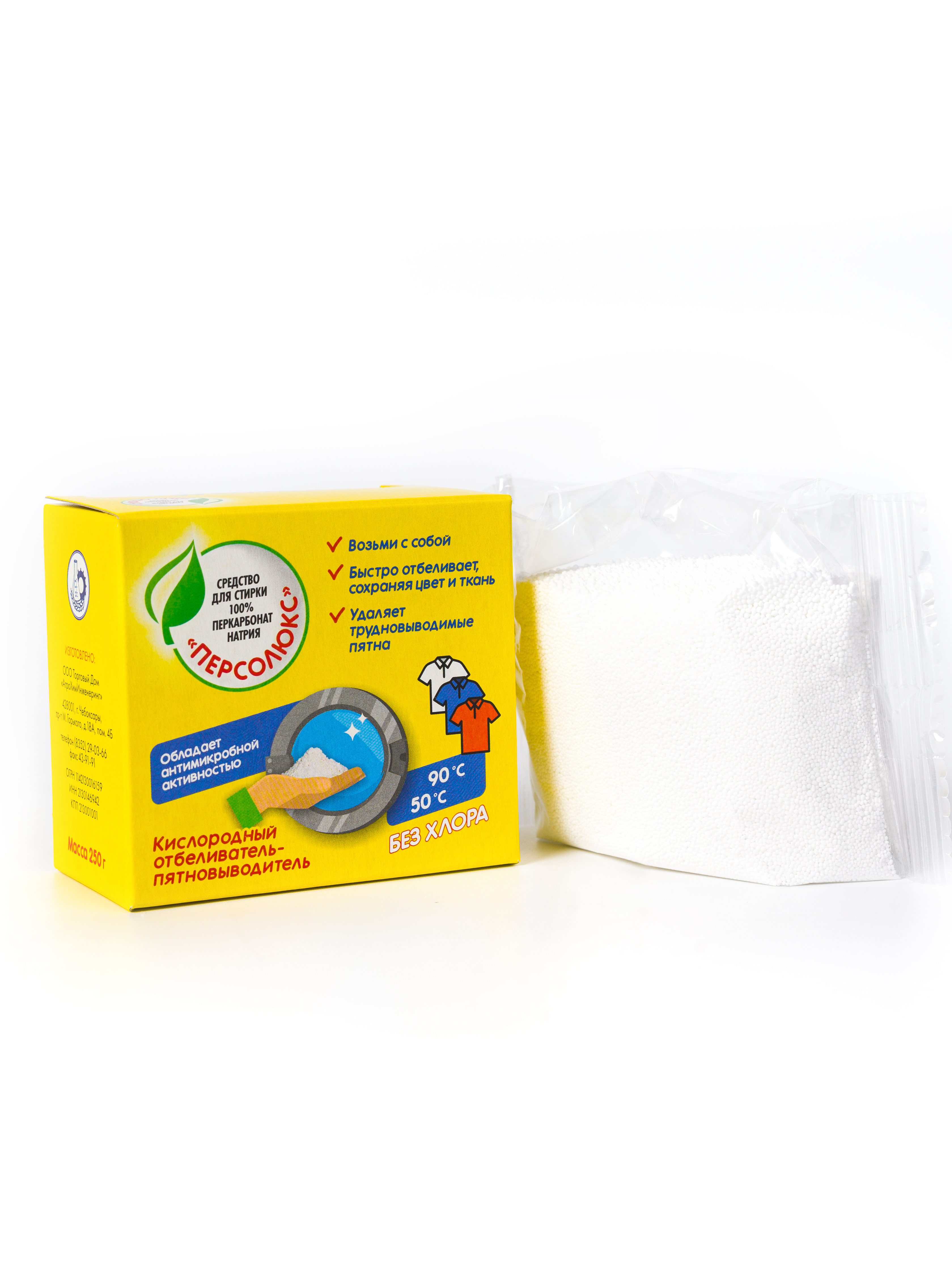 Персолюкс - результаты