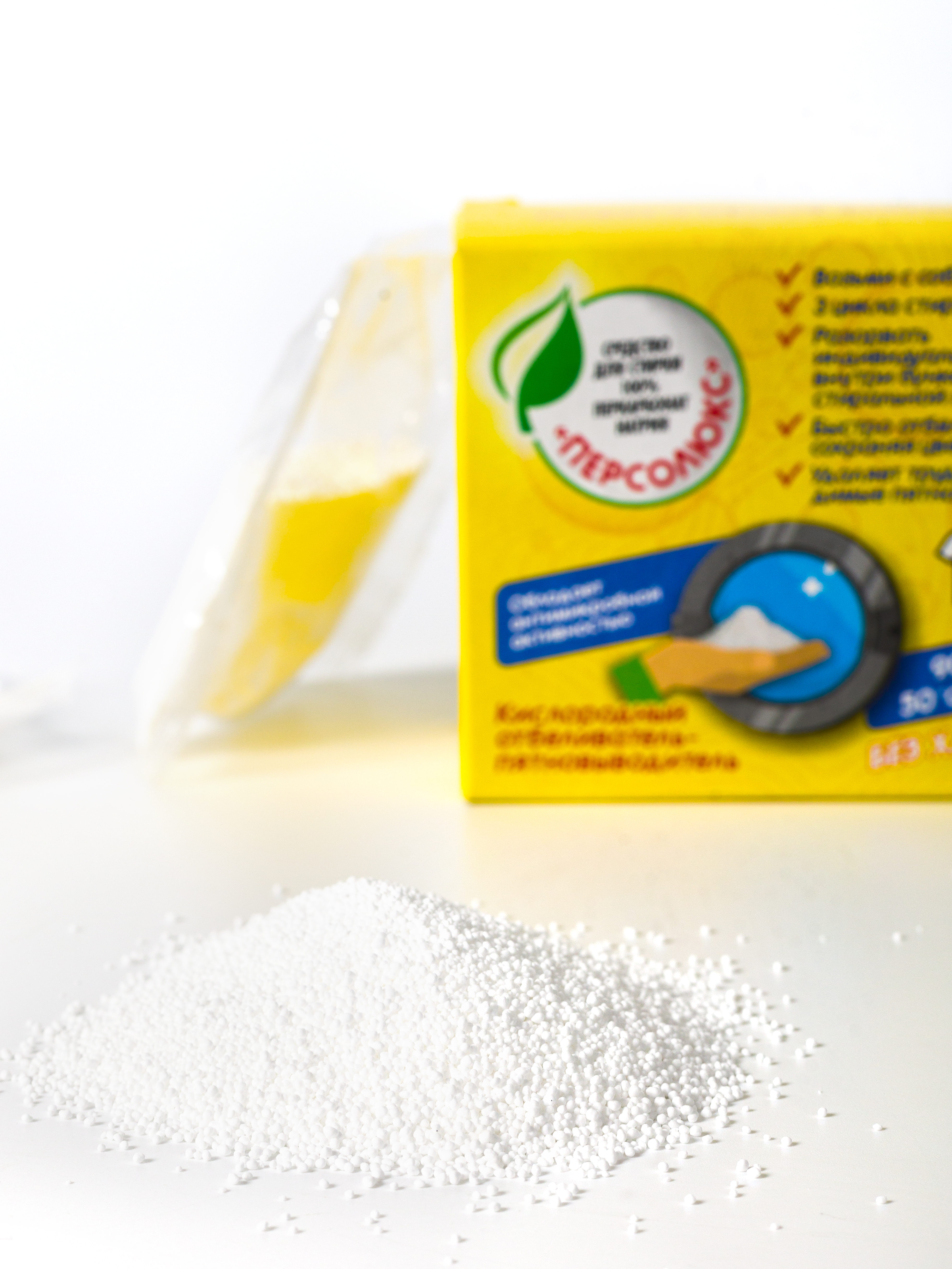 Персолюкс - применение