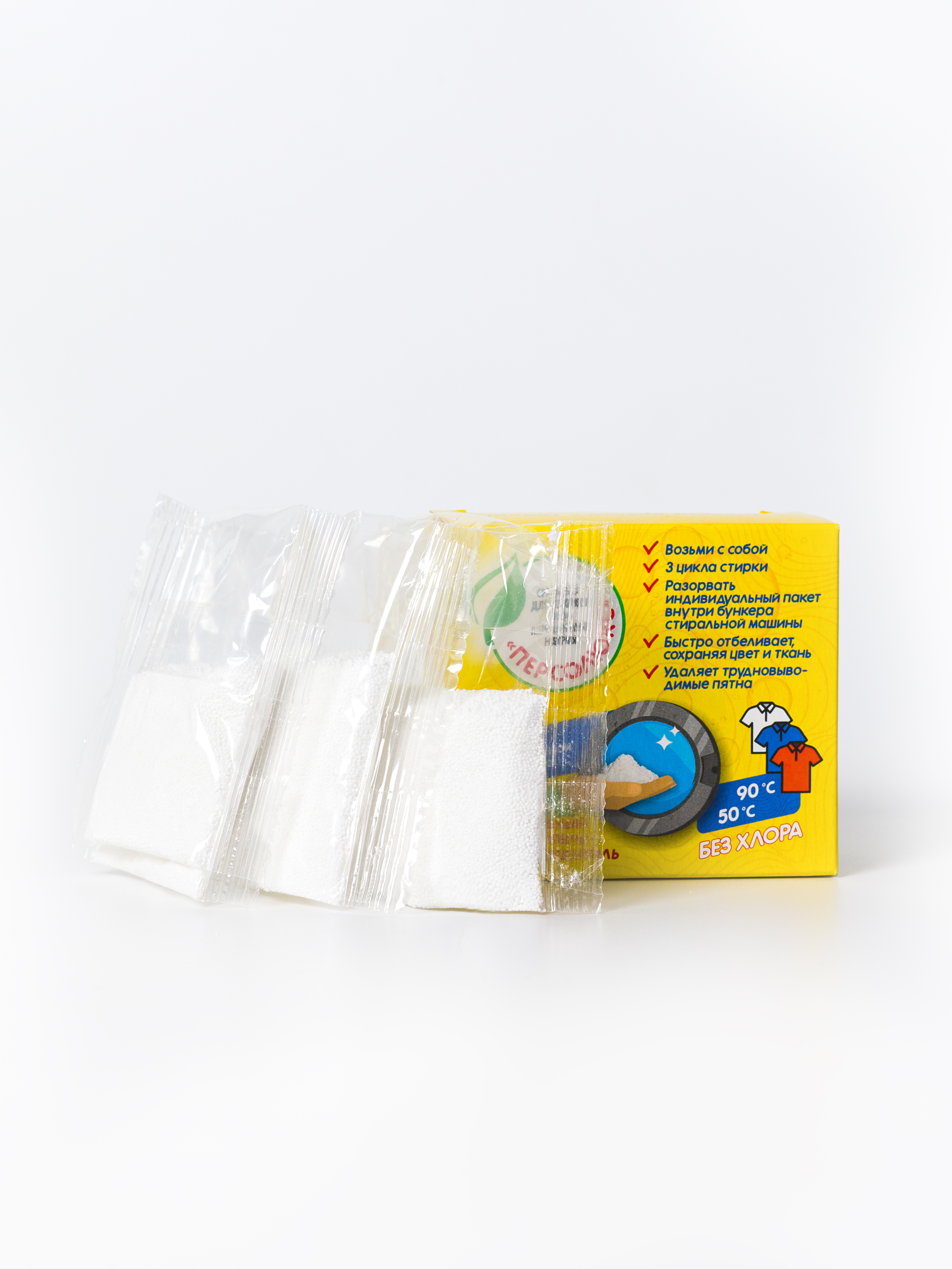 Персолюкс - результаты